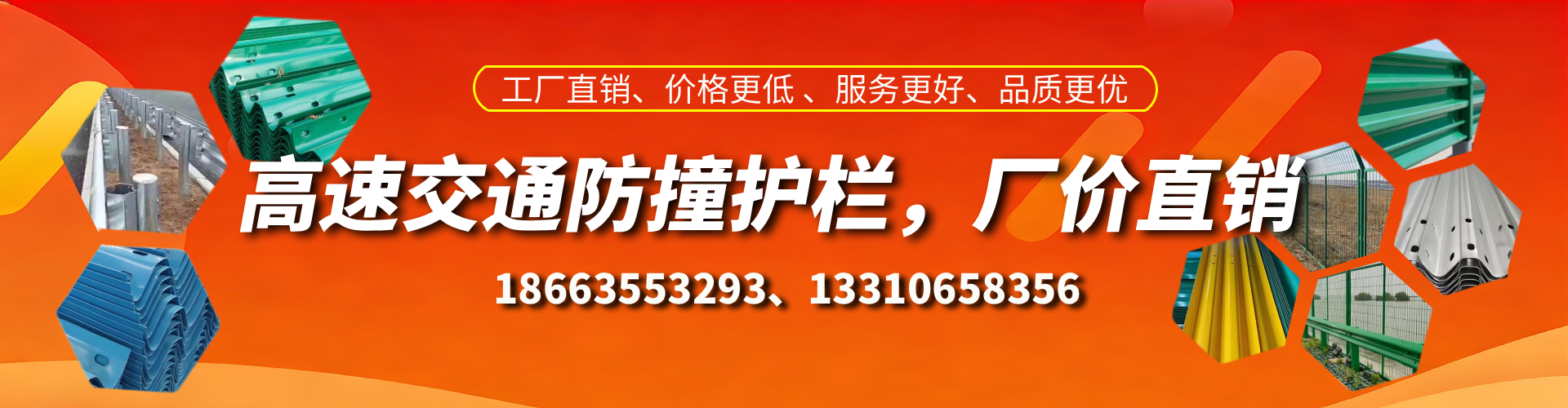 宜宾防撞护栏生产厂家